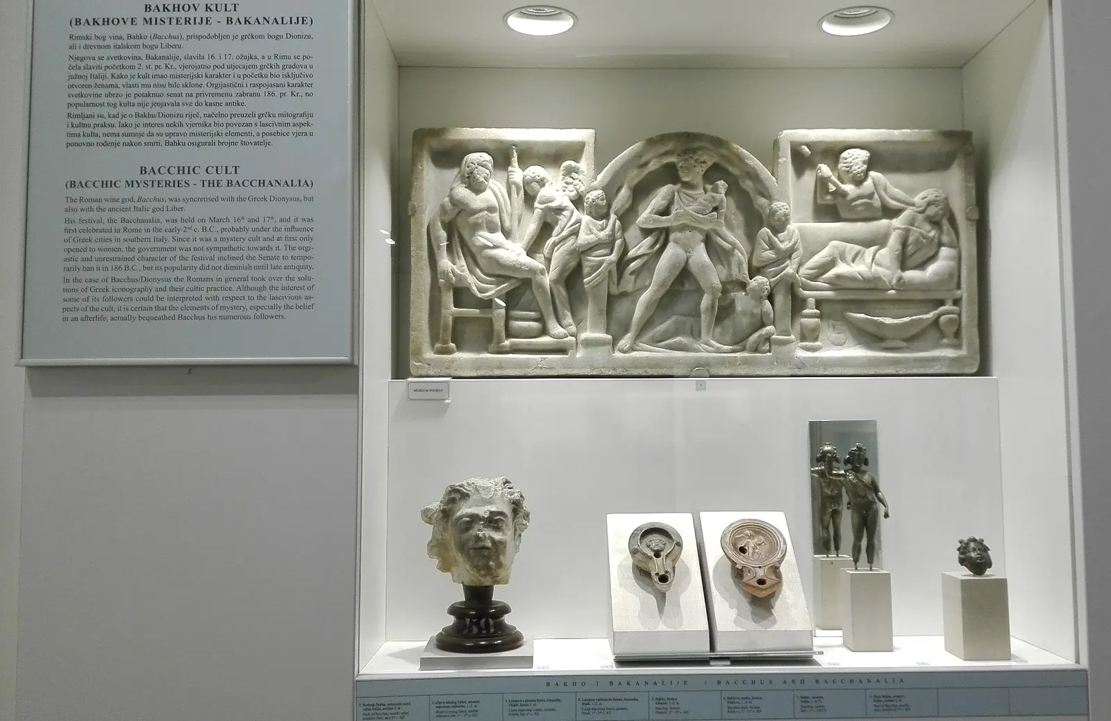 Roman stone reliefs and portraits in Zagreb Archaeological Museum