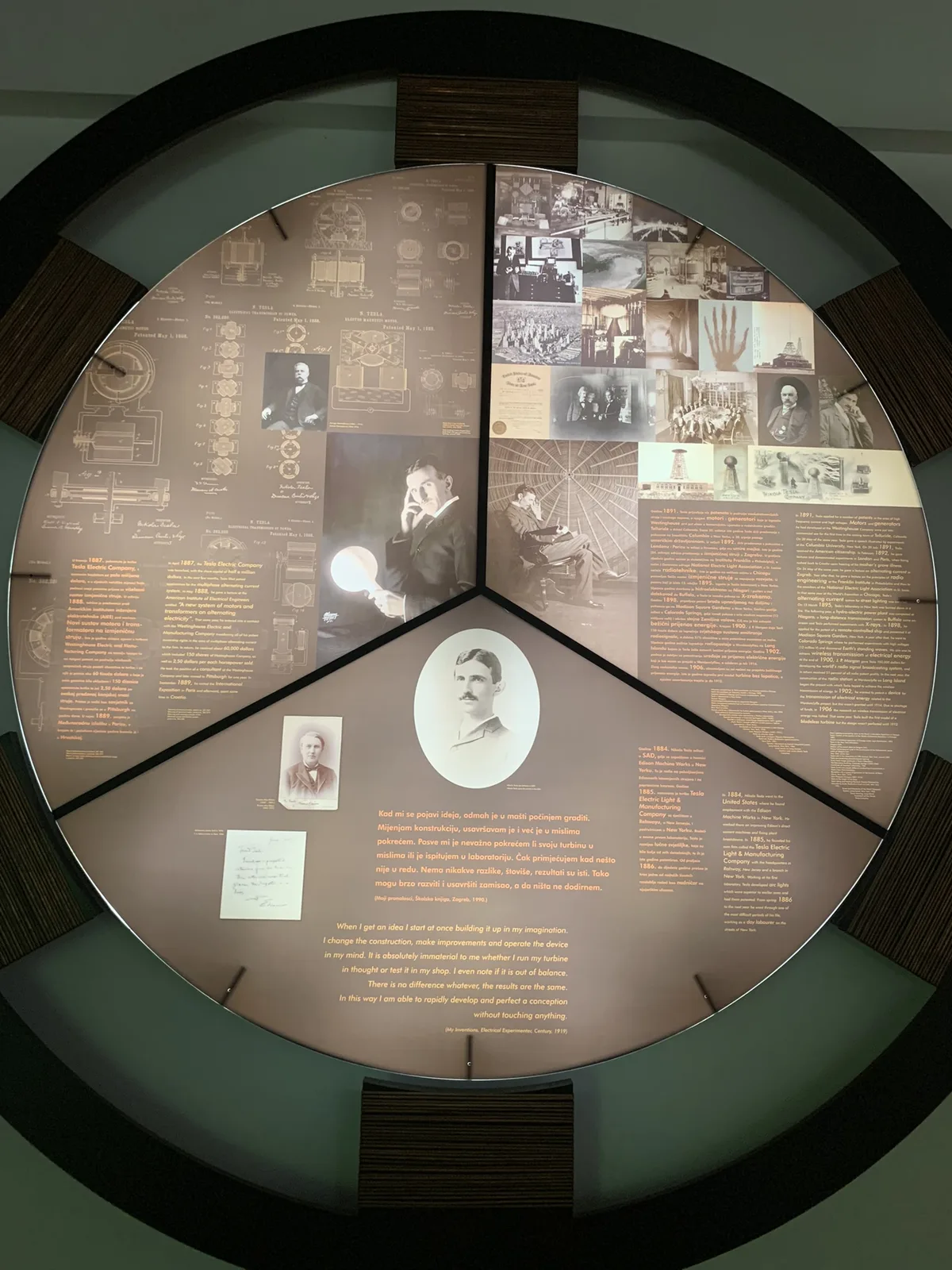 Circular Nikola Tesla interpretive display inside Zagreb's Technical Museum